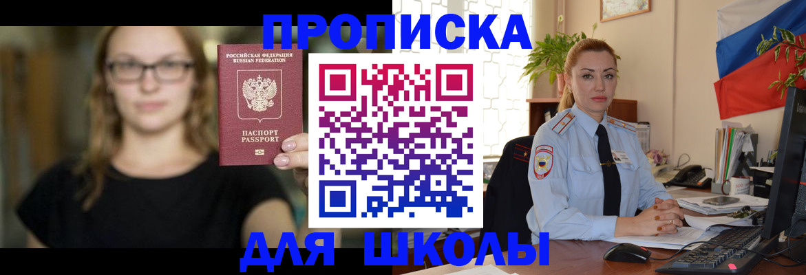 прописка поиск в Тулуне