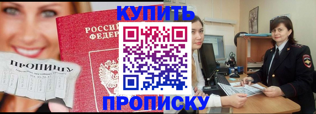 временная регистрация госуслуги в Тулуне